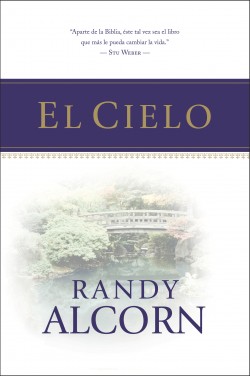 El Cielo